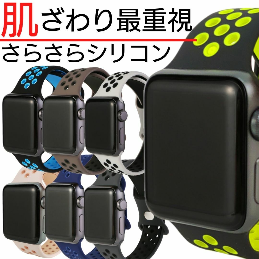 アップルウォッチバンド　apple watch ベルト 44mm シリコン se おしゃれ　スポーツ　メンズ apple watch 40mm 45mm