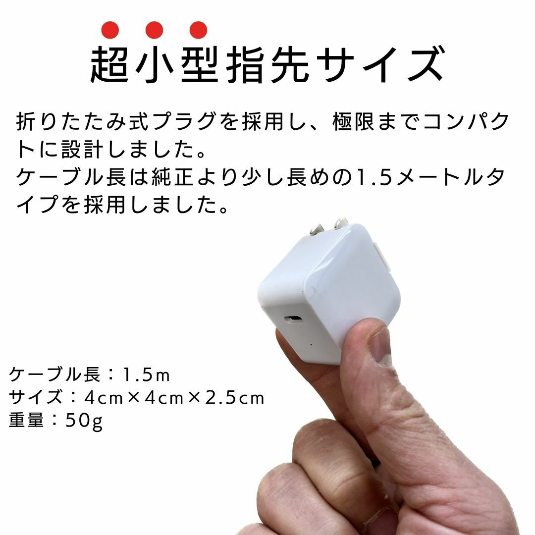 GOPPA（ゴッパ） iPhone急速充電器 タイプc セット 高速充電