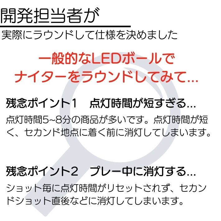 ゴルフボール 光る LED付き フラッシュ ナイトアップ カラー レディース 練習 夜間 : 10450 : 通's-STORE - 通販 -  Yahoo!ショッピング