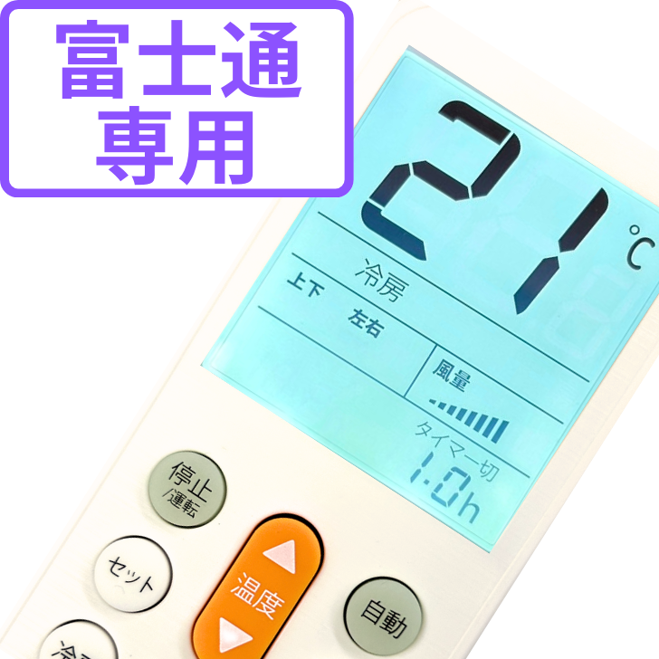 fujitsu1.png