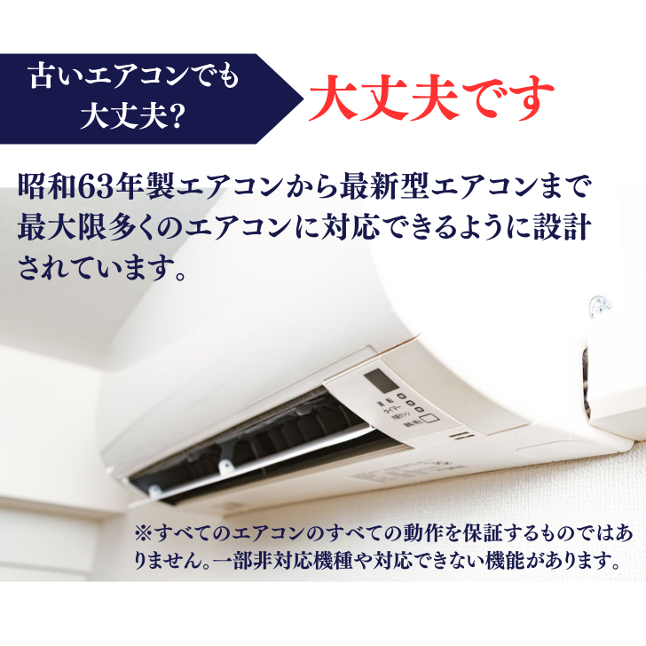 HITACHI エアコン本体 hitachi1.png