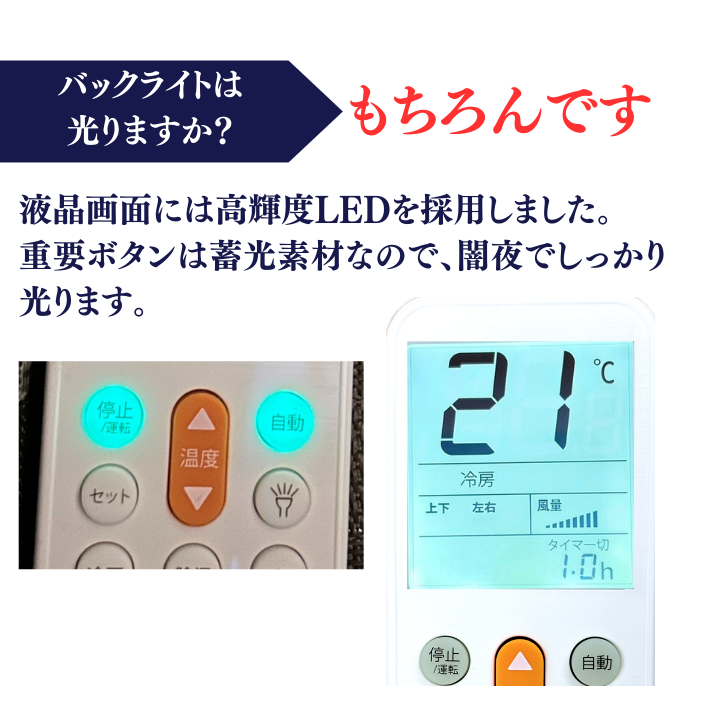【新品・未開封】 日立エアコン液晶パネル集中リモコン(PSC-A32MN2) hitachi1.png