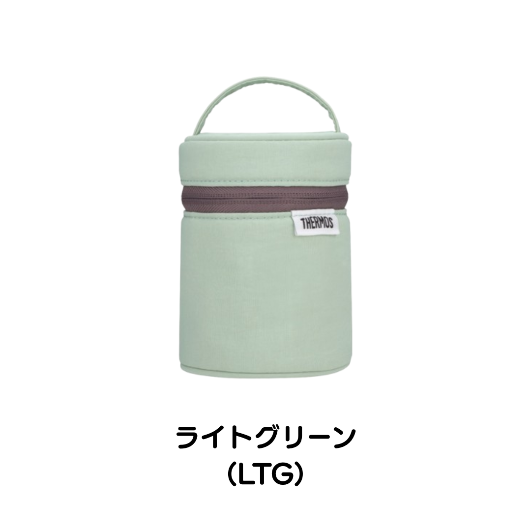 THERMOS（サーモス） スープジャーカバー ポーチ ケース ランチ