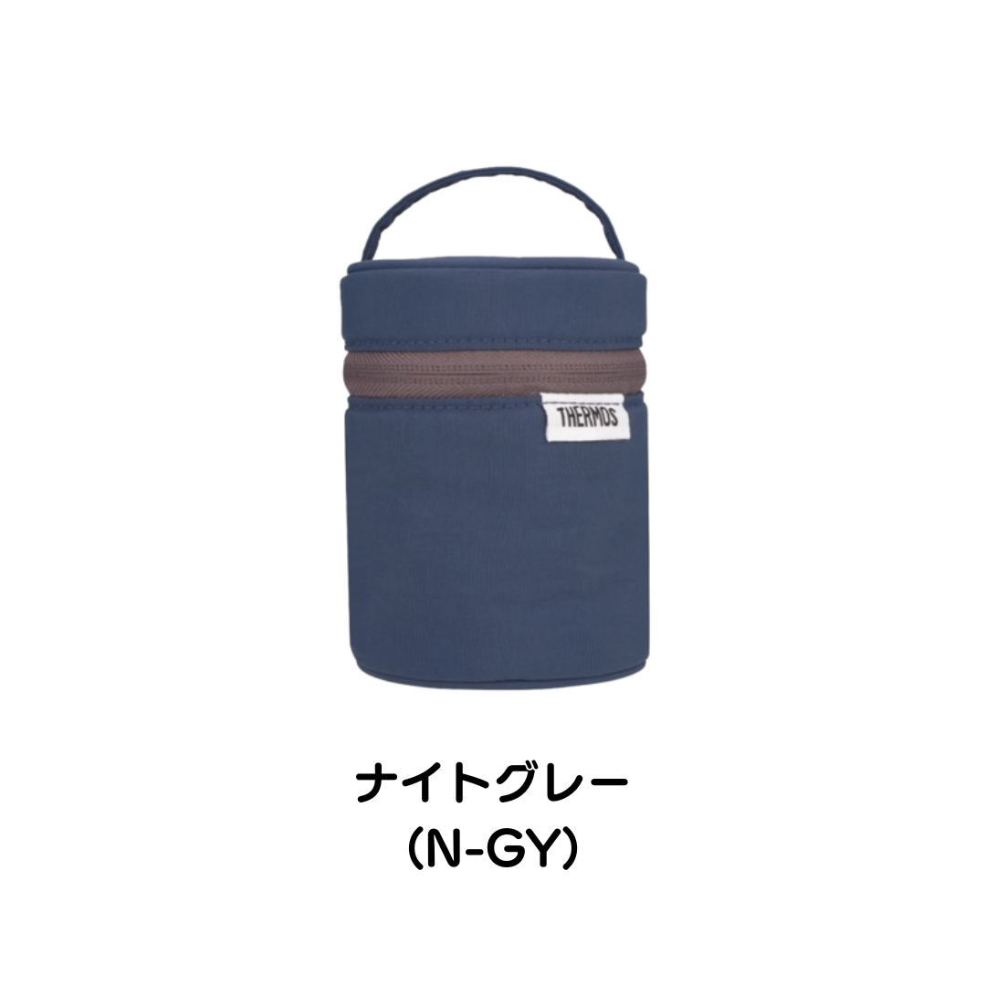 THERMOS（サーモス） スープジャーカバー ポーチ ケース ランチ