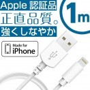 家電・季節用品 PCスマホ