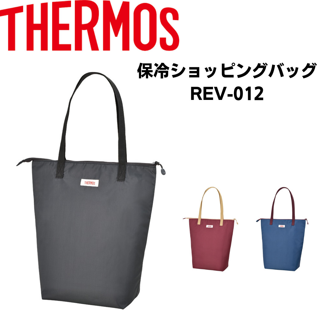 サーモス エコバッグ THERMOS サーモス エコバッグ ポケットバッグ 18L 折りたたみ