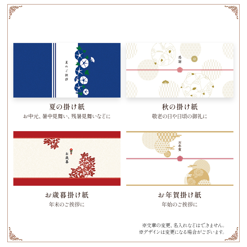 季節のご挨拶の写真 | Unsplashで無料写真をダウンロードする, image size:900x900