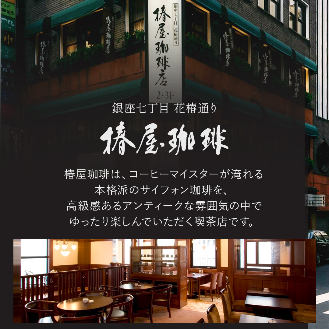 ホワイトデー 選べる アイスコーヒーと カフェオレ の3本セット 自家焙