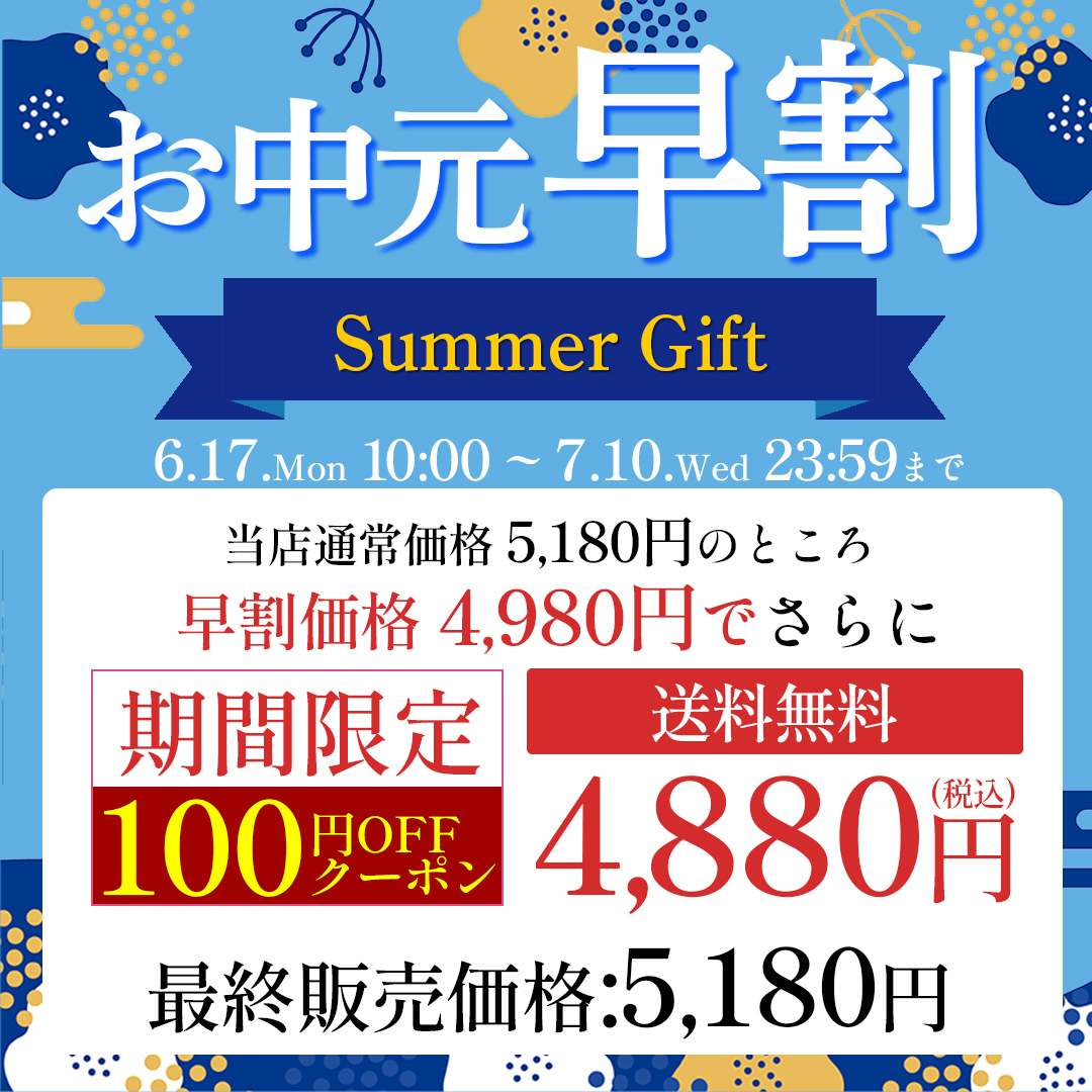 お中元 早割 で4,880円!プレミアム アイスコーヒー ３本セット 無添加 無着色 椿屋珈琲 コーヒー ストレート 高級 食品 ギフト｜tsubakiya｜02