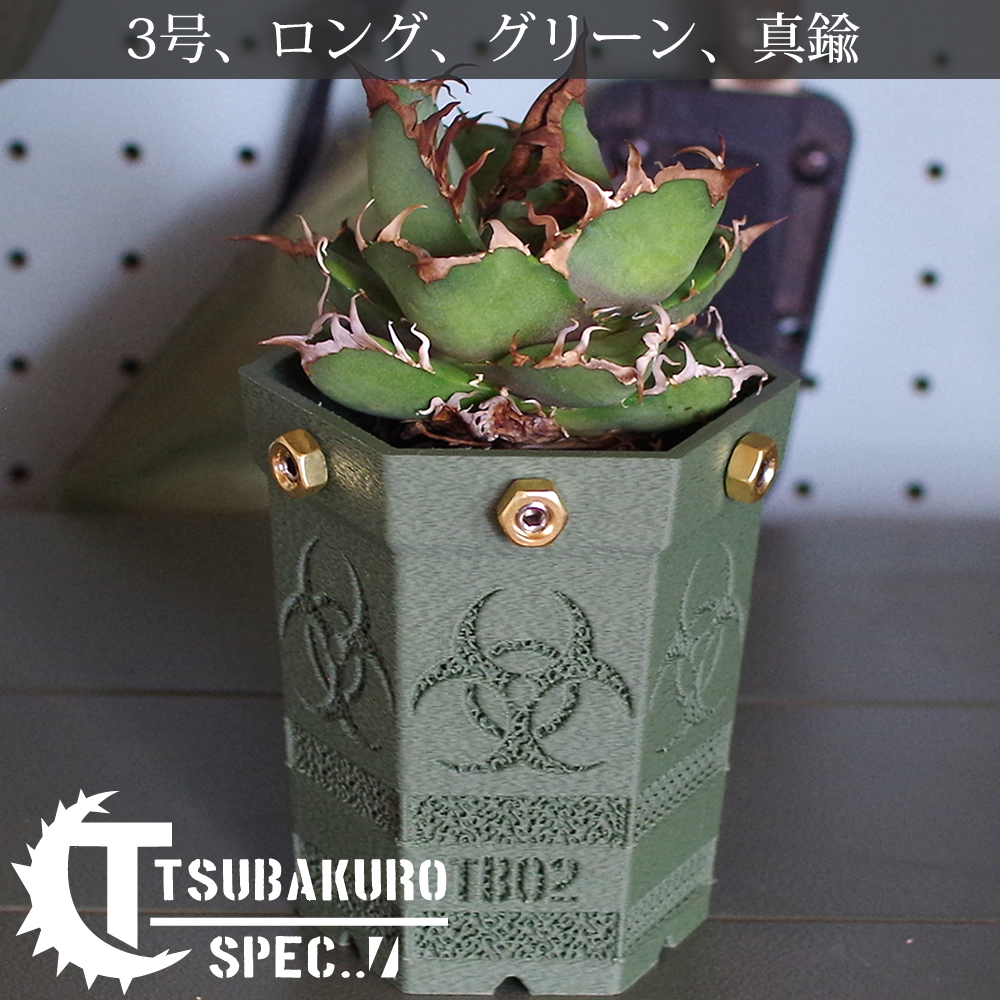 3dプリンター鉢の商品一覧 通販 - Yahoo!ショッピング