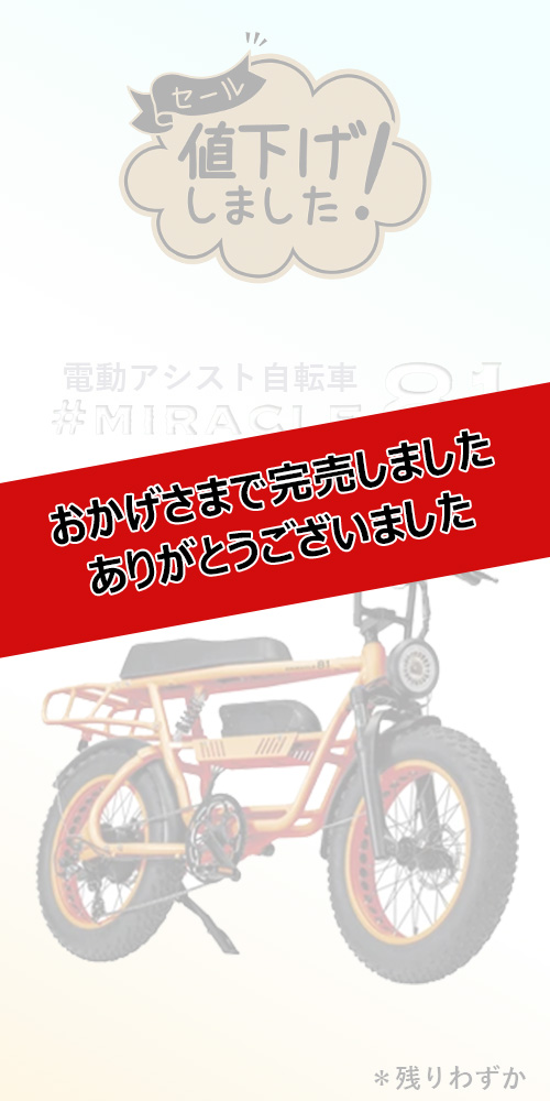 Yahoo!オークション -「つばめ」(車体) (自転車、サイクリング