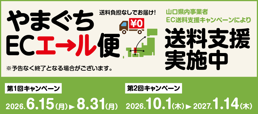 株式会社ツバメ・イータイムズ - Yahoo!ショッピング