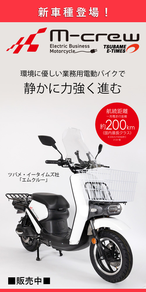 株式会社ツバメ・イータイムズ - Yahoo!ショッピング