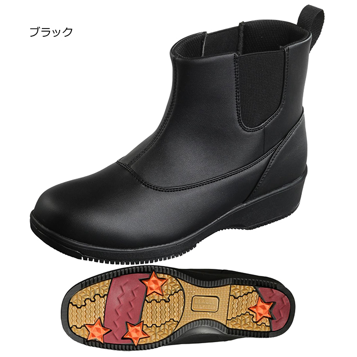 耐滑 防水 ストレッチ ビーグル BL4502 レディース 婦人 靴 5E ガラス