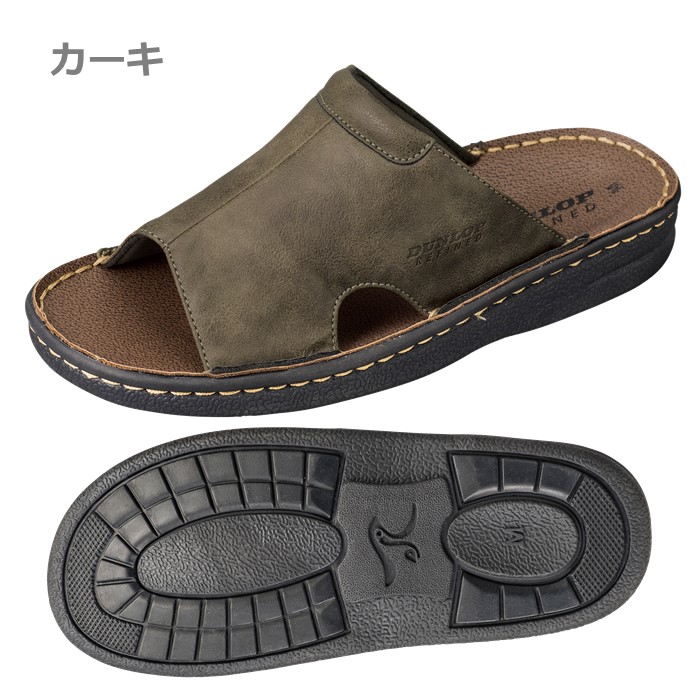 DUNLOP REFINED サンダル メンズ 大きいサイズ対応 ヘップサンダル