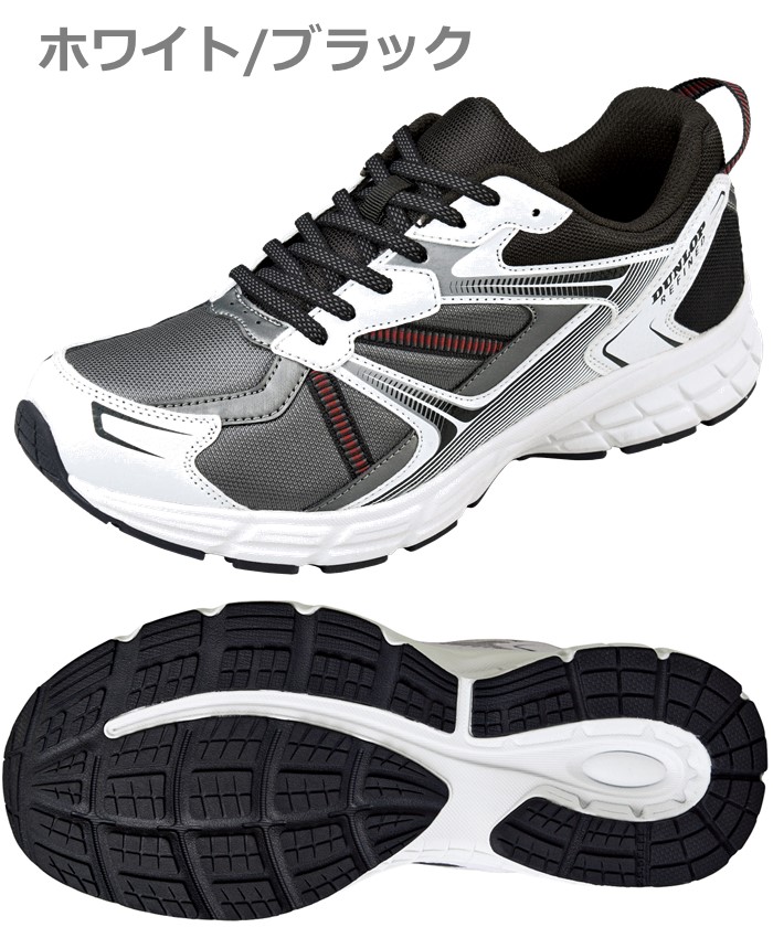 ランニングシューズ メンズ スニーカー 軽量 幅広 ジョギング ダンロップ リファインド DM2011 ひも 靴 軽量 幅広 4e ワイド ローカット 大きいサイズ｜tsubame-footwear｜04