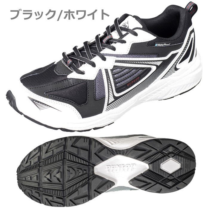 DUNLOP REFINED ランニングシューズ メンズ スニーカー ランニング