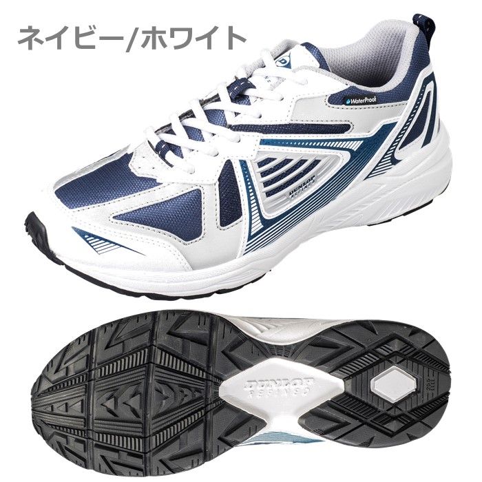 DUNLOP REFINED ランニングシューズ メンズ スニーカー ランニング