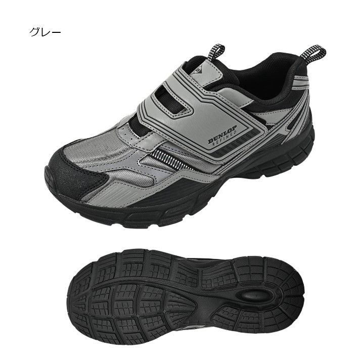 DUNLOP REFINED ランニングシューズ メンズ 軽量 幅広 4E 面ファスナー