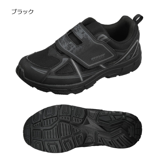 DUNLOP REFINED ランニングシューズ メンズ スニーカー 面ファスナー