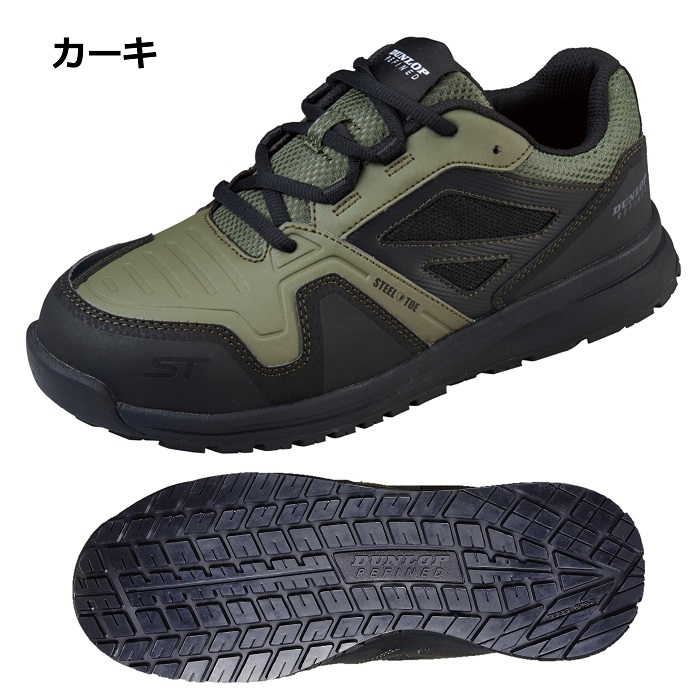 安全靴 スニーカー メンズ 鋼鉄先芯 ローカット セーフティーシューズ ダンロップ リファインド DS0201 軽量 幅広 4e 耐油 耐滑 ソール ひも 靴 大きいサイズ | DUNLOP | 04