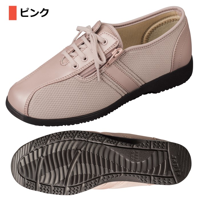 介護シューズ おすすめ カジュアルシューズ ストレッチ シューズ 3足セット 新品未使用くつろぎエルダー室外用シューズ 23cm ファスナー付き