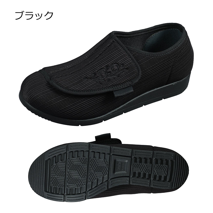 黒の介護用シューズ 室外用 介護シューズ レディース 一般医療機器 外反母趾対応 おすすめ