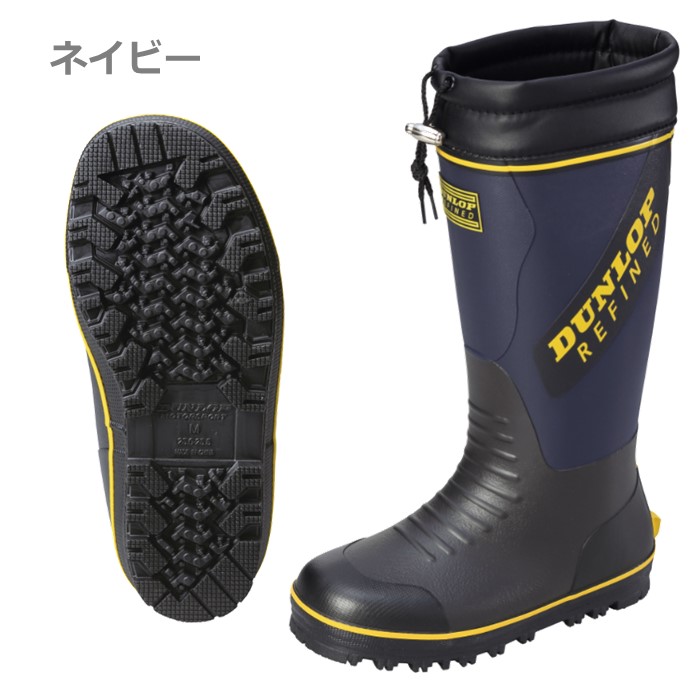長靴 メンズ 防寒 長靴 おすすめ 雨の日 作業 中敷き インソール 入れ替え可能 靴 雨や雪が侵入しにくいフード付き 暖かい ダンロップ リファインド BG0804｜tsubame-mall｜04