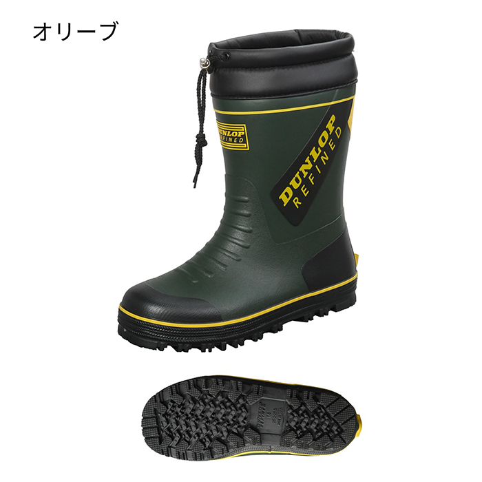 DUNLOP REFINED 防寒長靴 スノーブーツ ウレタン長靴 ドルマン メンズ