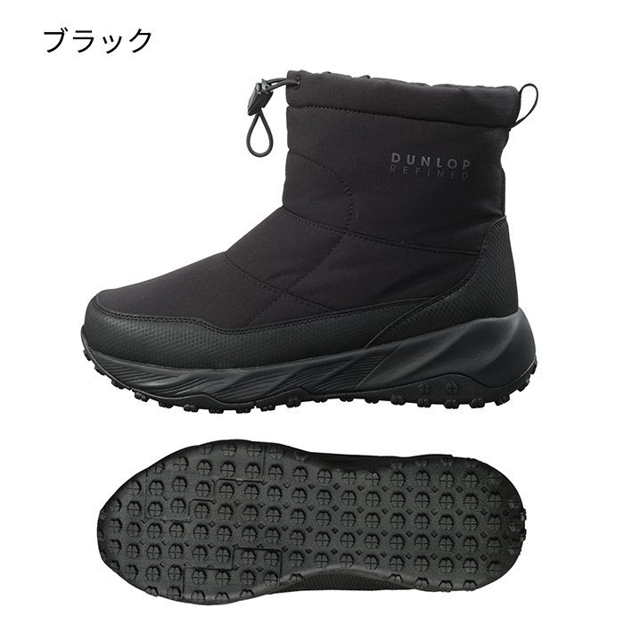 DUNLOP REFINED スノーブーツ メンズ ウインターブーツ 防寒ブーツ