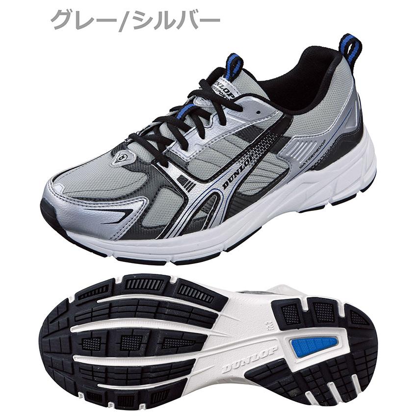 ランニングシューズ おすすめ 雨の日 靴 防水 シューズ 防水 スニーカー 幅広 ワイド メンズ スニーカー ひも靴 4e ダンロップ モータースポーツ Dm229 Dm229 Tsubameモール ヤフー店 通販 Yahoo ショッピング ランニングシューズ おすすめ 雨の日 靴 防水 シューズ 防水 スニーカー 幅広 ワイド メンズ スニーカー ひも靴 4e ダンロップ モータースポーツ Dm229 Dm229 Tsubameモール ヤフー店 通販 Yahoo ショッピング