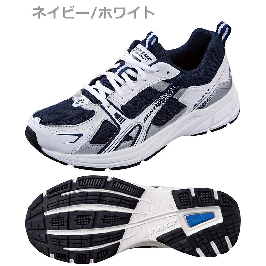 ランニングシューズ おすすめ 雨の日 靴 防水 シューズ 防水 スニーカー 幅広 ワイド メンズ スニーカー ひも靴 4e ダンロップ モータースポーツ Dm229 Dm229 Tsubameモール ヤフー店 通販 Yahoo ショッピング ランニングシューズ おすすめ 雨の日 靴 防水 シューズ 防水 スニーカー 幅広 ワイド メンズ スニーカー ひも靴 4e ダンロップ モータースポーツ Dm229 Dm229 Tsubameモール ヤフー店 通販 Yahoo ショッピング