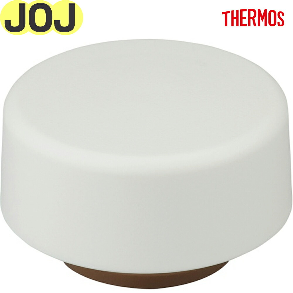 THERMOS（サーモス） JOJ フタ 部品 B-006076 真空断熱ポケットマグ