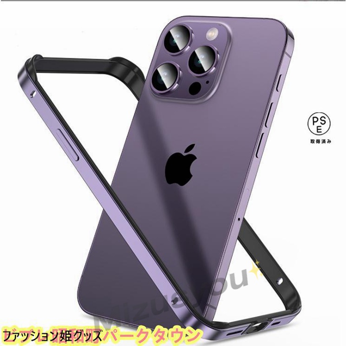 iPhone15Pro 本体美品 最終値下げ iPhone 15 Pro Max 1TB iPhone Appleの買取情報 - スマホ買取