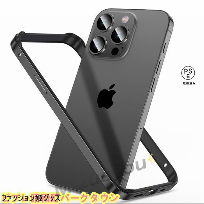 新品未開封iPhone15proMAX256GB ブラック、ブルー各色セット iPhone 14 Pro Max｜C smart公式オンラインストア