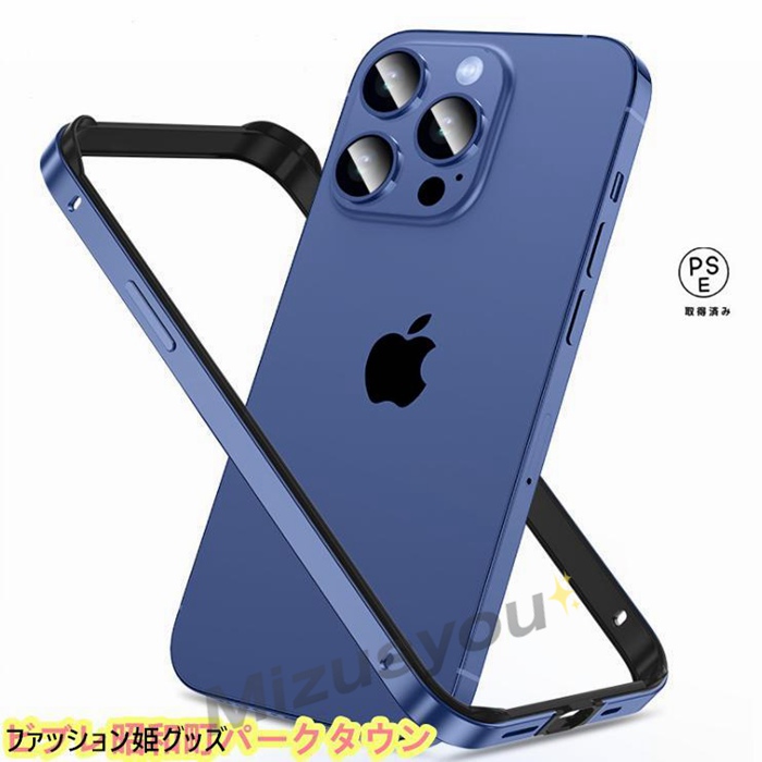 美品　iPhone 15 Pro Max おまけ付き Apple iPhone 15 Pro Max 6.7