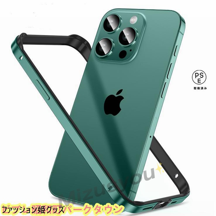 まきと⭐️他の方購入NG！！ Apple iPhone 15 Pro iPhone 15 Pro/iPhone 15 Pro Max | SoftBank