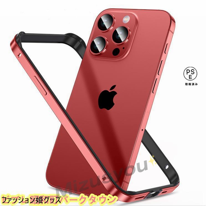 iphone 15 pro maxのおすすめ人気商品一覧 通販 - Yahoo