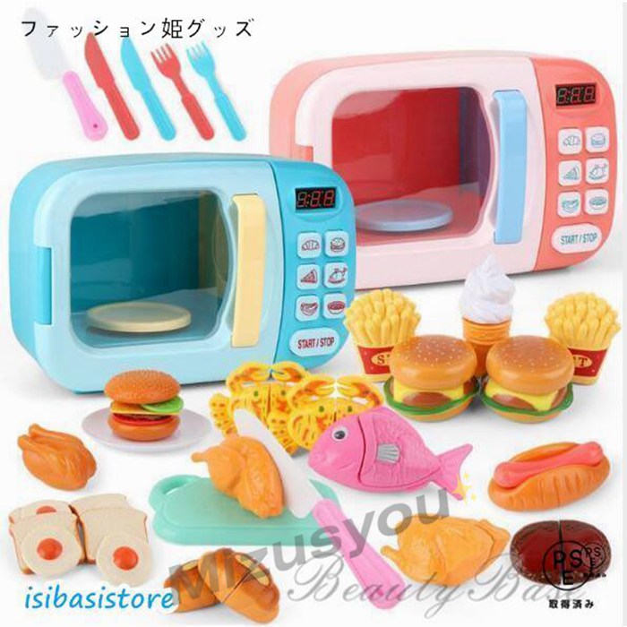 おままごと おもちゃ 電子レンジおもちゃ 31PCS 子供キッチンプレイセット ままごと遊びセット 子供用 おもち
