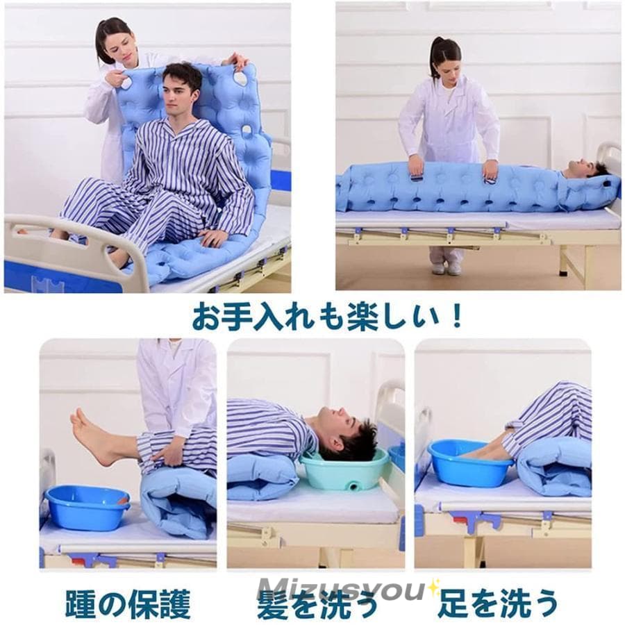 介護用エアマットのおすすめ人気商品一覧 通販 - Yahoo!ショッピング