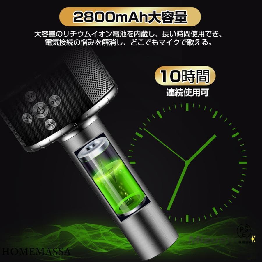 カラオケマイク bluetooth ワイヤレスマイク 家庭用 高音質 スピーカー