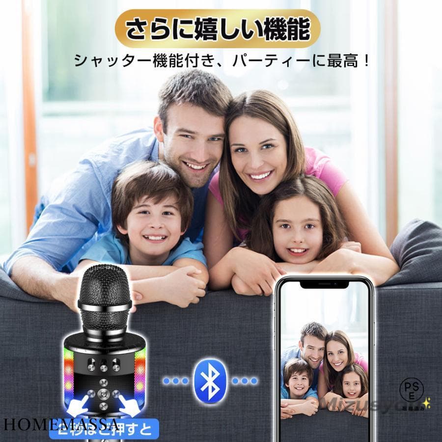 カラオケマイク bluetooth ワイヤレスマイク 家庭用 高音質 スピーカー