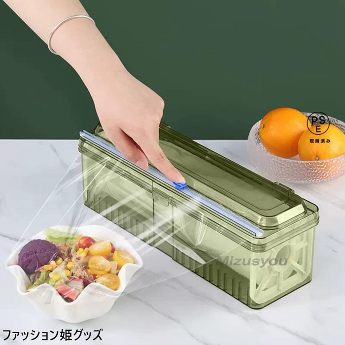 Yahoo! Yahoo!ショッピング(ヤフー ショッピング)ラップフィルムカッターディスペンサー、再利用可能な食品ラップカッター、カッター付きプラスチックラップディスペンサーキ