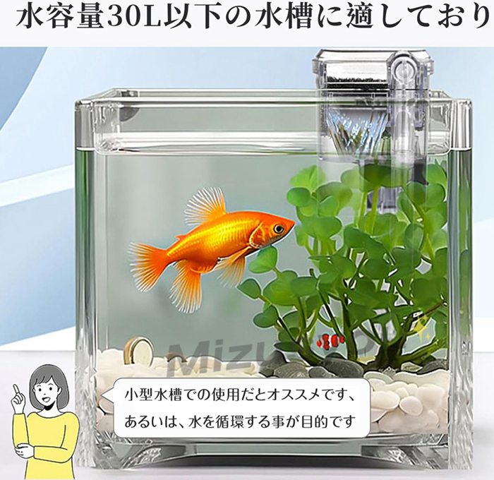 外掛けフィルター 水槽フィルター 外部フィルター 水槽用 ろ過装置