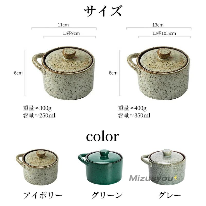 蒸し碗 4個 ちゃわんむし器 茶碗蒸し 器 蒸し器 蓋付き おしゃれ 北欧