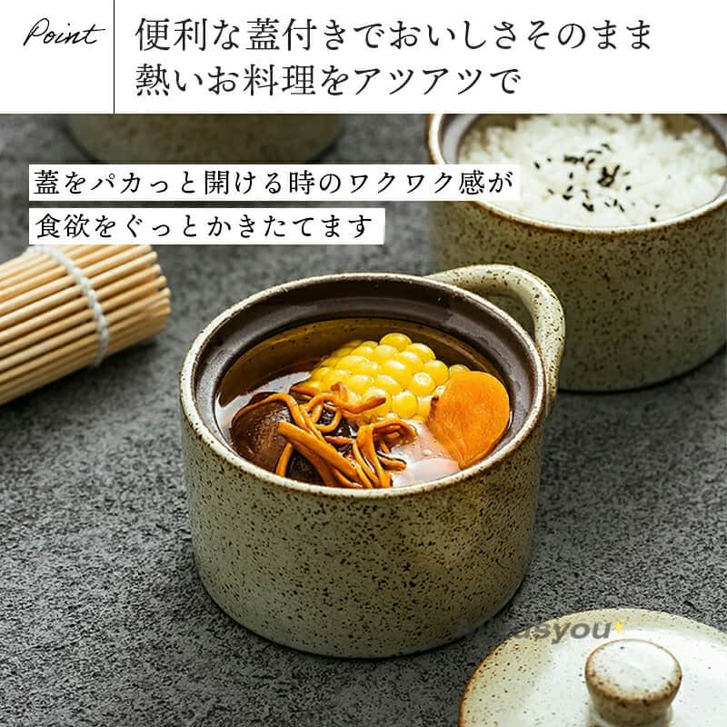 蒸し碗 4個 ちゃわんむし器 茶碗蒸し 器 蒸し器 蓋付き おしゃれ 北欧