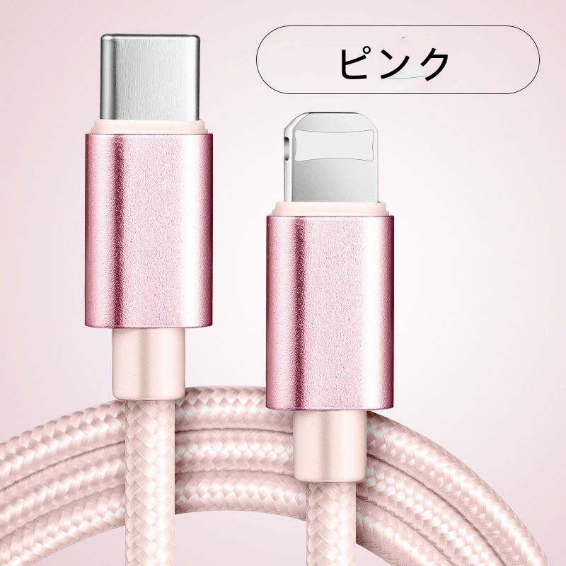 Phoneケーブル 長さ2m 急速充電 充電器 データ転送ケーブル USB
