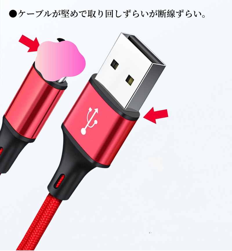 ipad 第9世代（PCケーブル、コネクタ）｜パソコン周辺機器 | スマホ