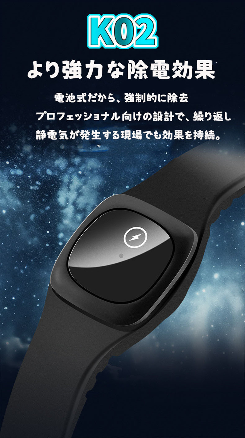 静電気除去グッズ 静電気除去ブレスレット 強力...の詳細画像3