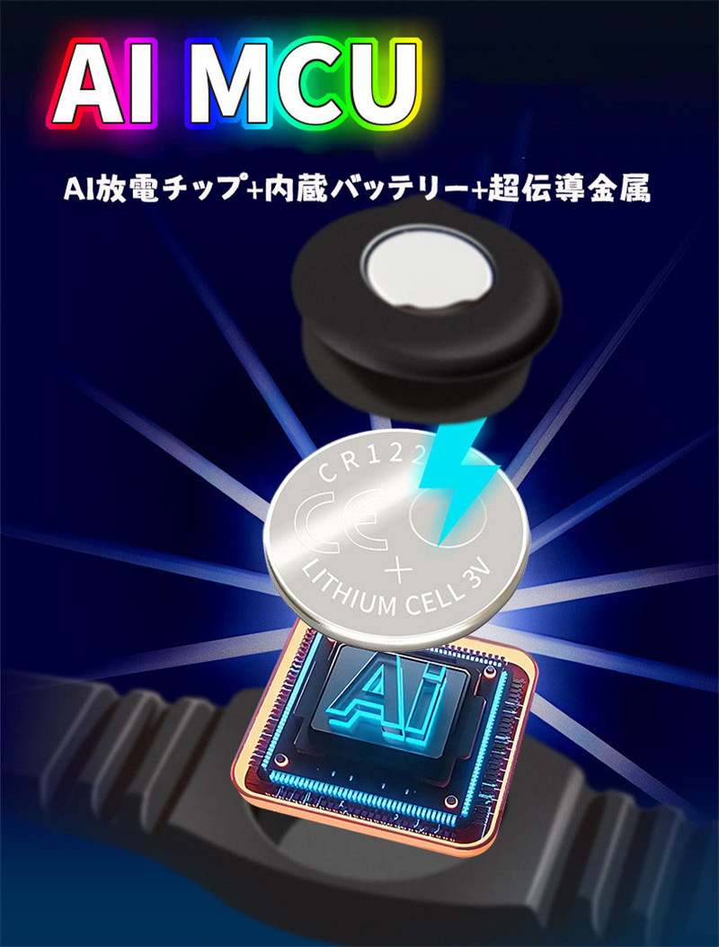 静電気除去グッズ 静電気除去ブレスレット 強力...の詳細画像5